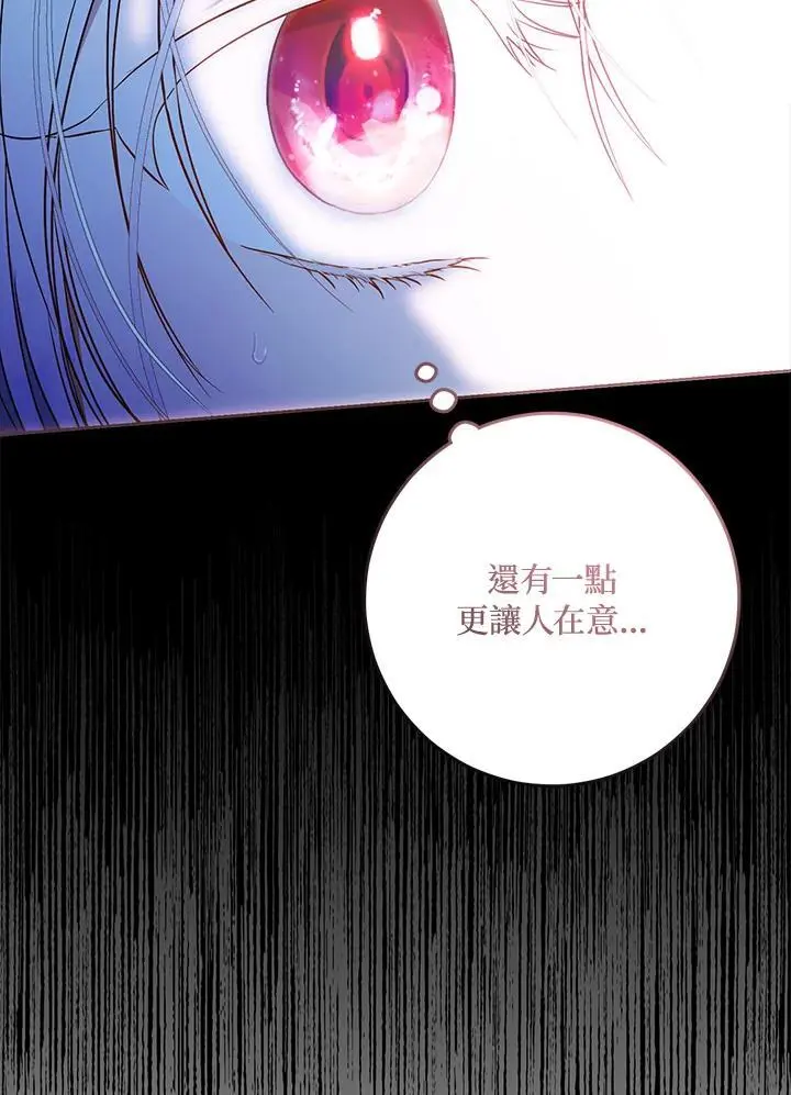 第77话 第83页