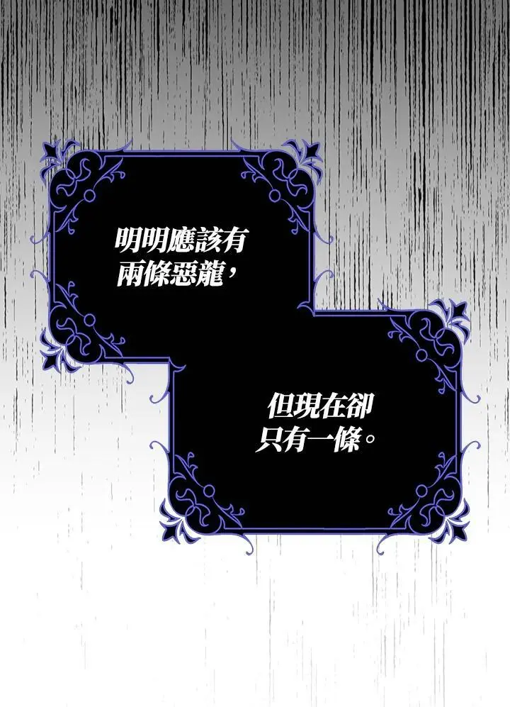 第77话 第84页