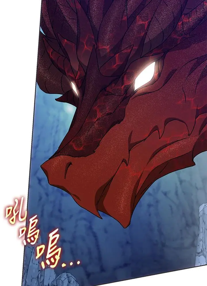 第77话 第86页