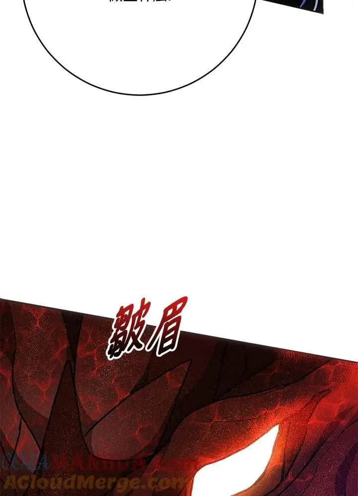 第77话 第89页