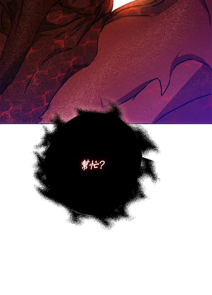 第77话 第90页