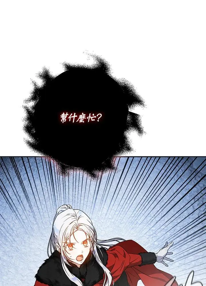 第77话 第91页