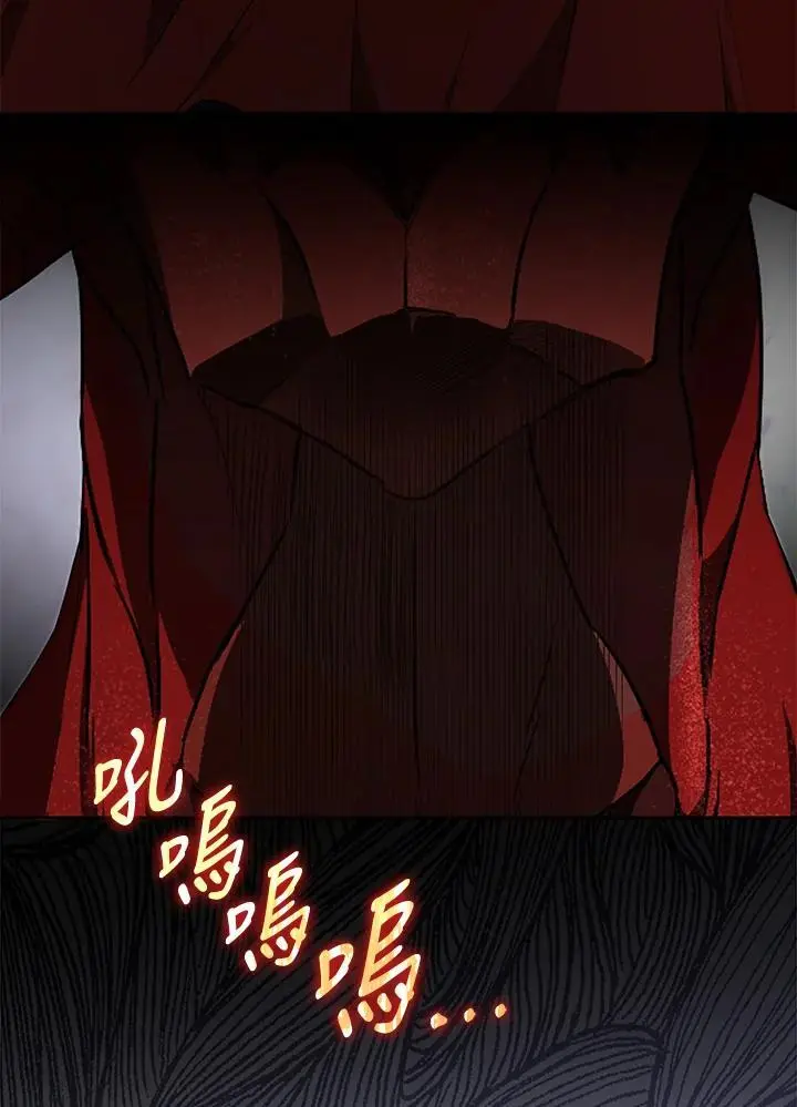 第77话 第103页