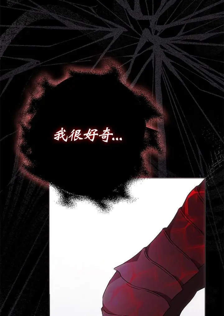 第77话 第111页