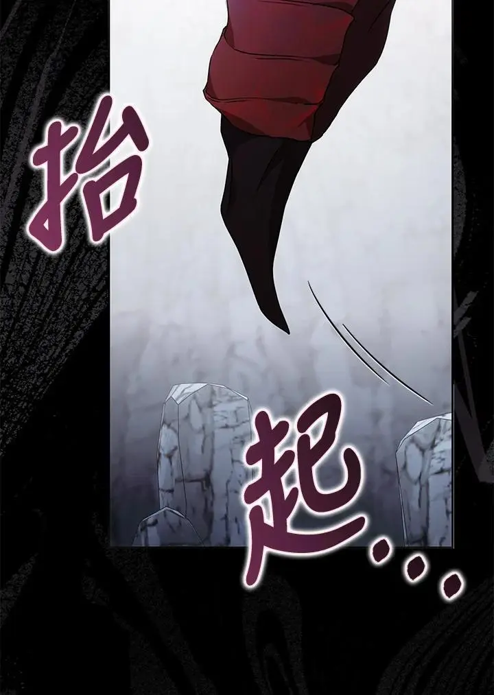 第77话 第112页