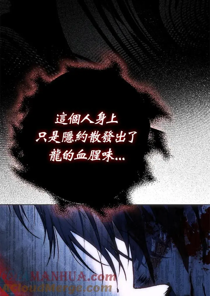 第77话 第113页
