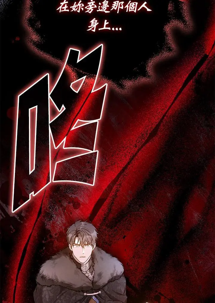 第77话 第115页