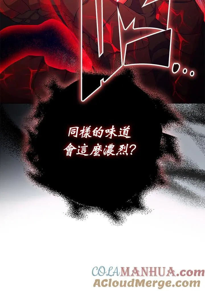 第77话 第117页