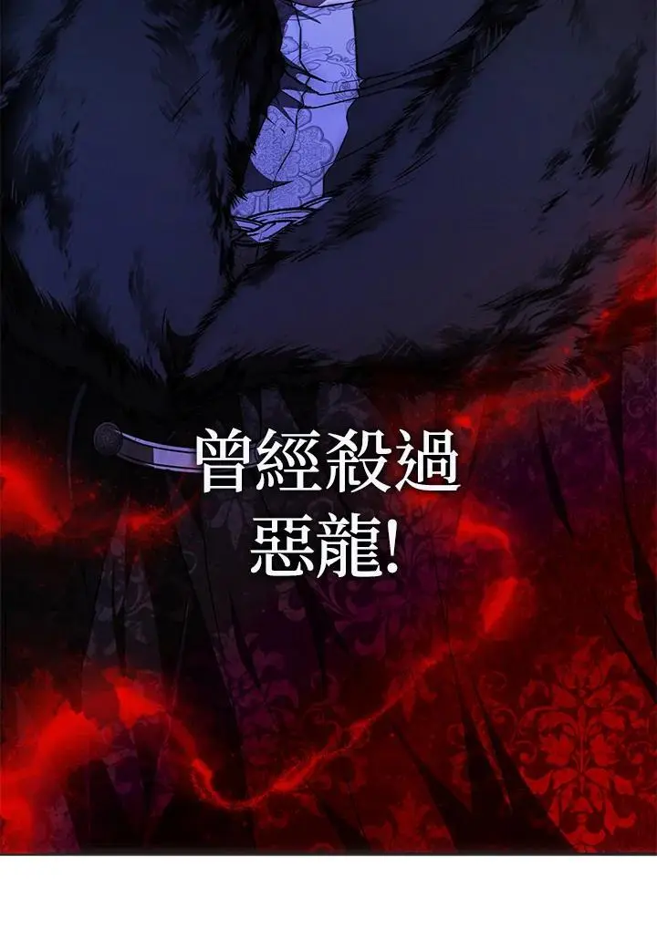 第77话 第123页