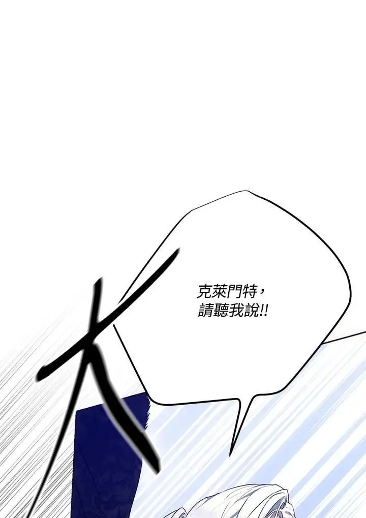 第77话 第124页