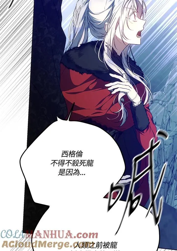 第77话 第125页