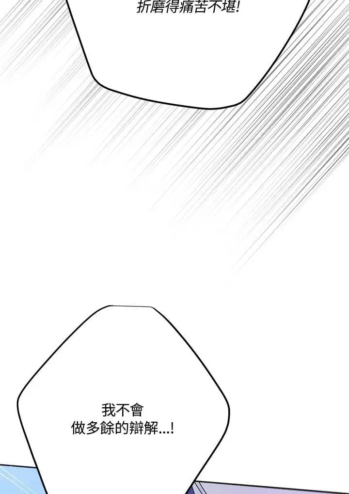 第77话 第126页