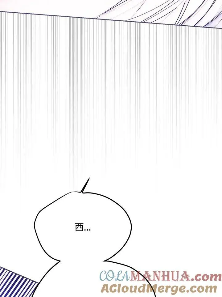 第77话 第137页
