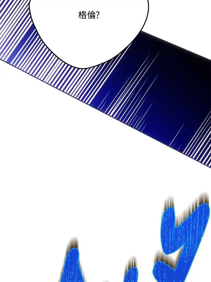 第77话 第138页