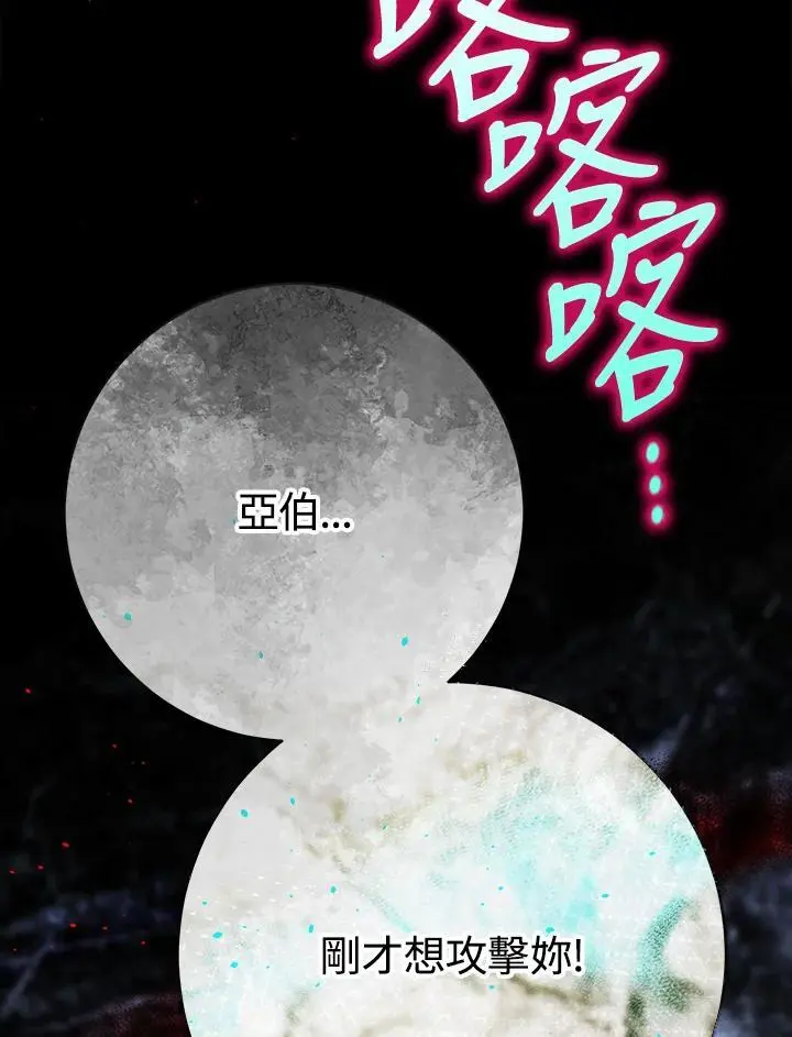 第77话 第150页