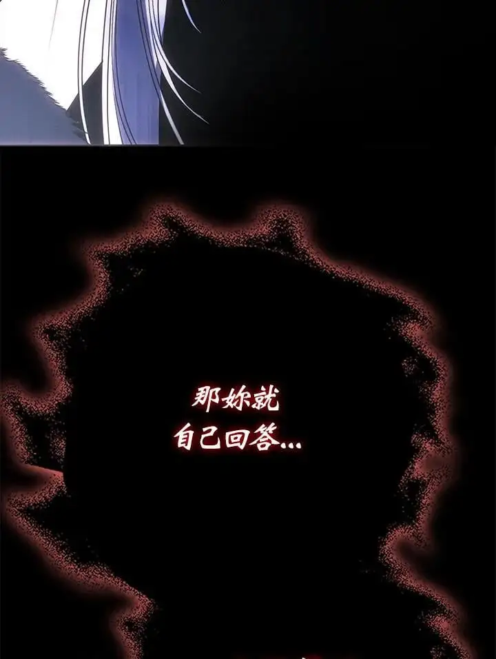 第77话 第163页