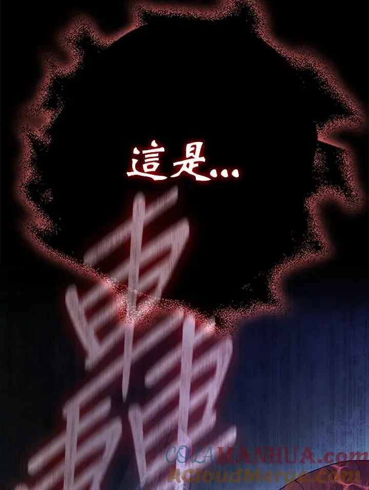 第77话 第165页