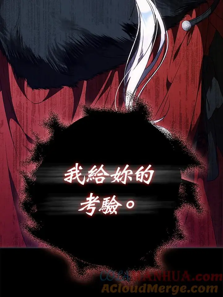 第77话 第169页