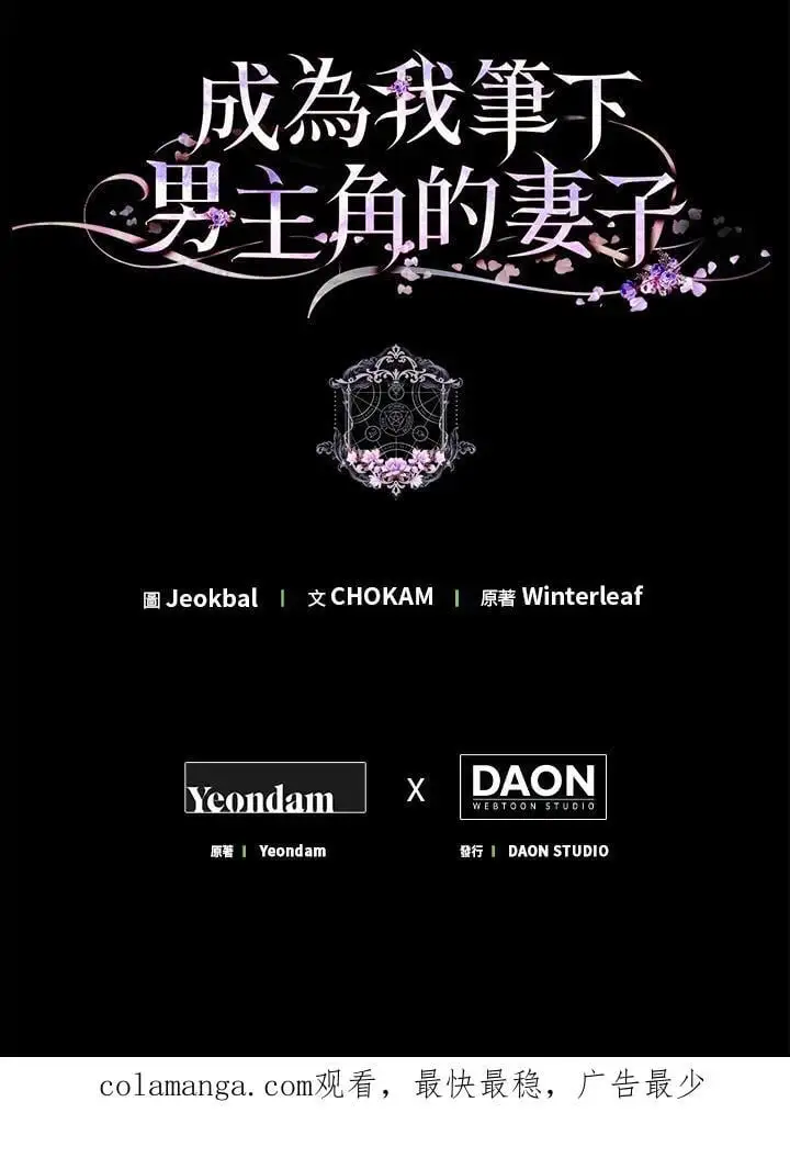 第77话 第171页