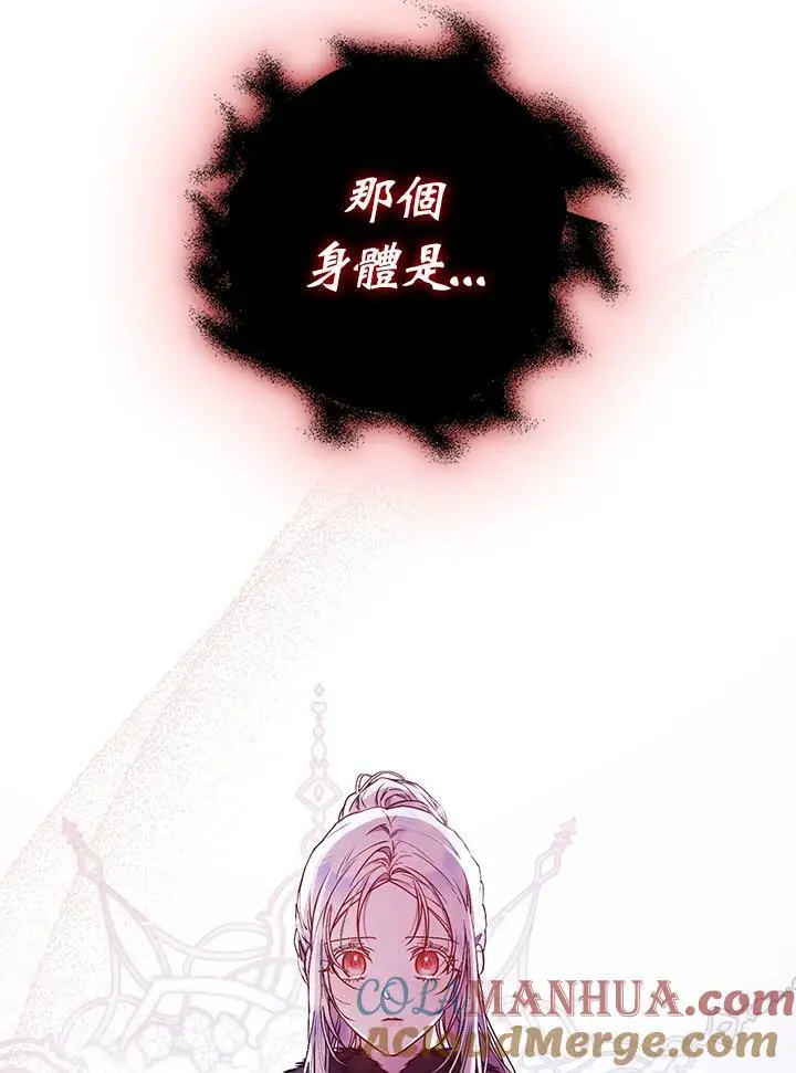 第82话 第5页
