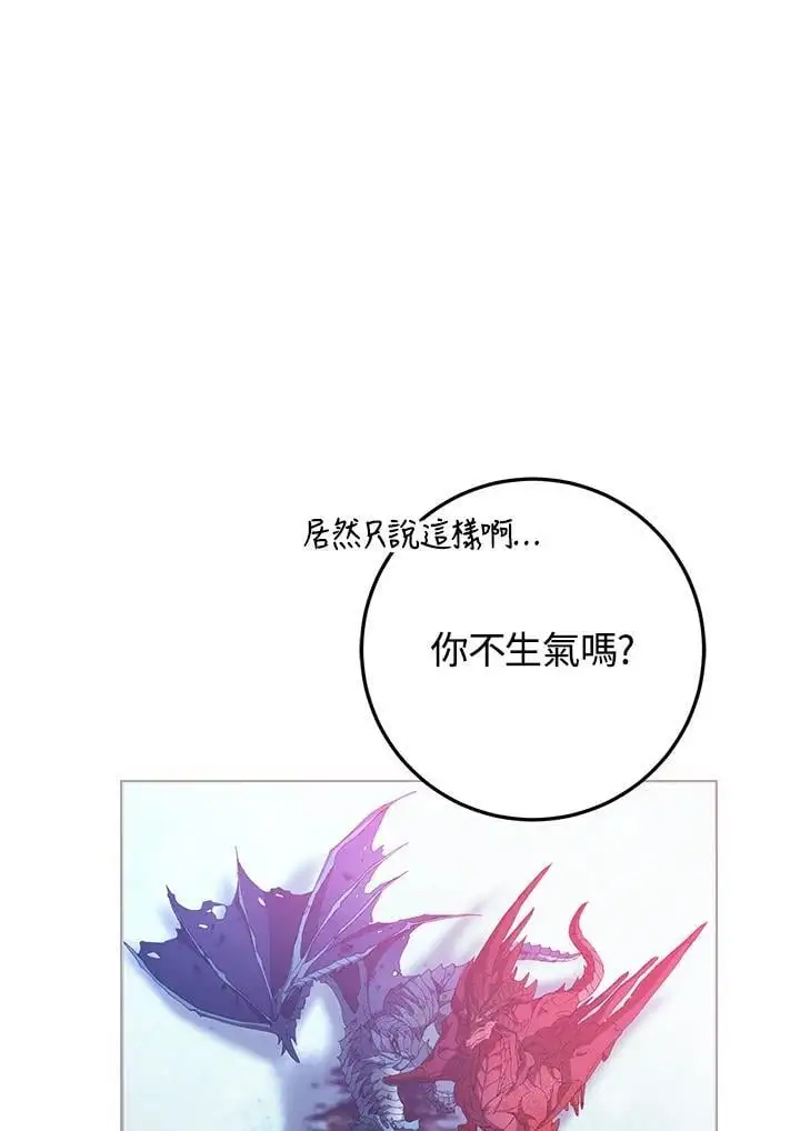 第82话 第15页