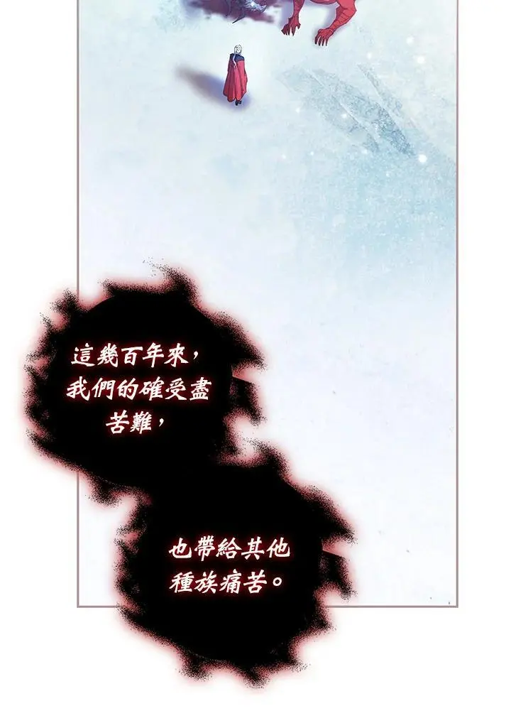 第82话 第16页