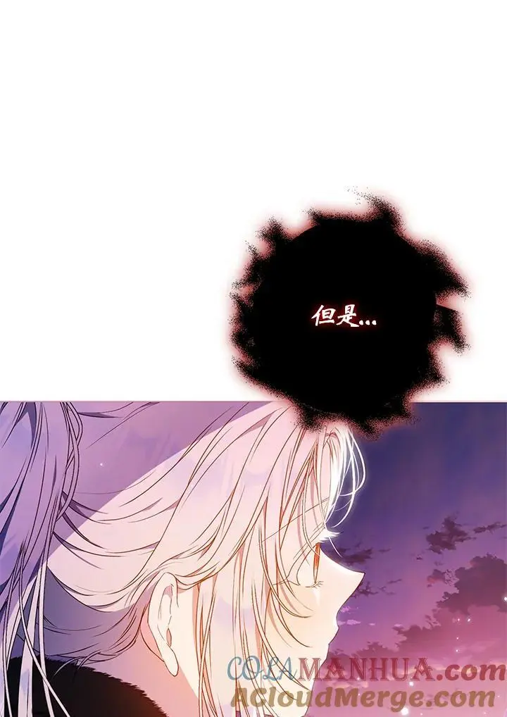 第82话 第17页