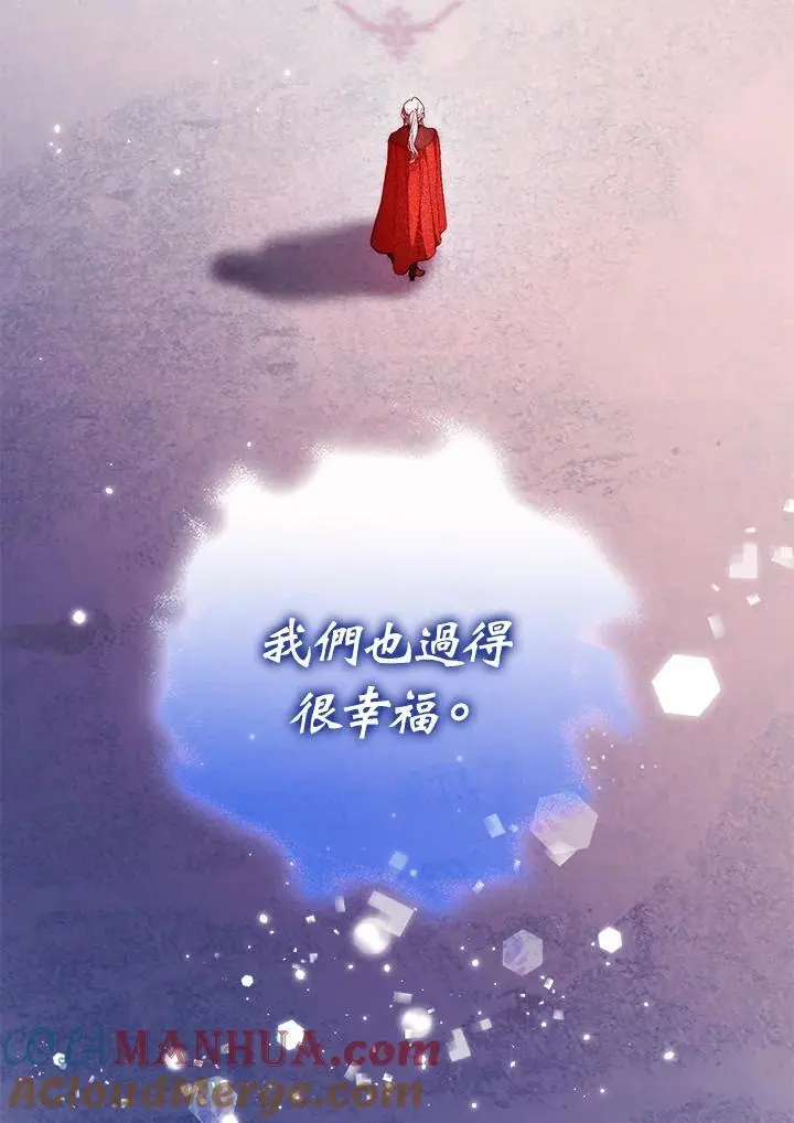 第82话 第21页