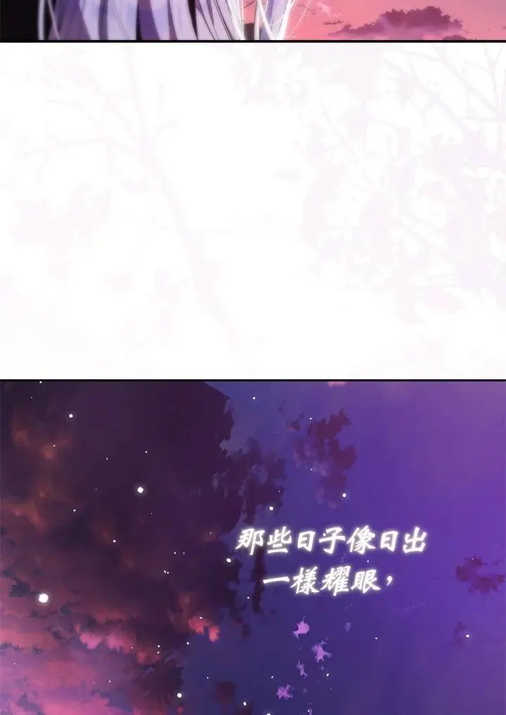 第82话 第23页