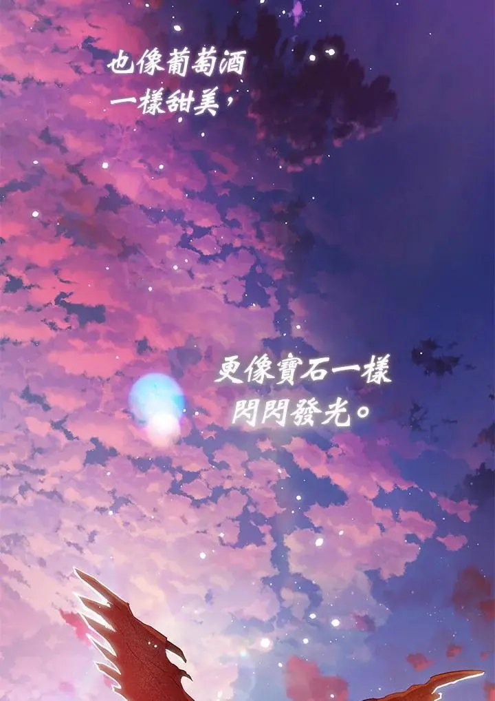 第82话 第24页