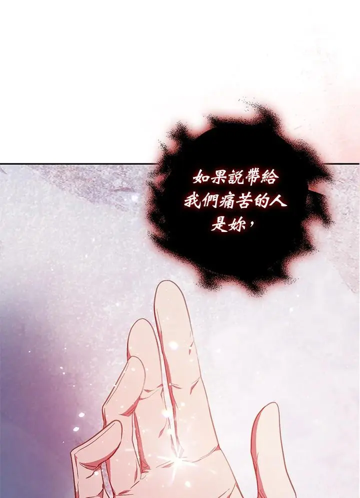 第82话 第26页