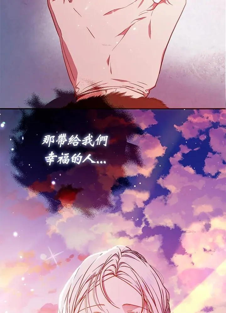 第82话 第27页