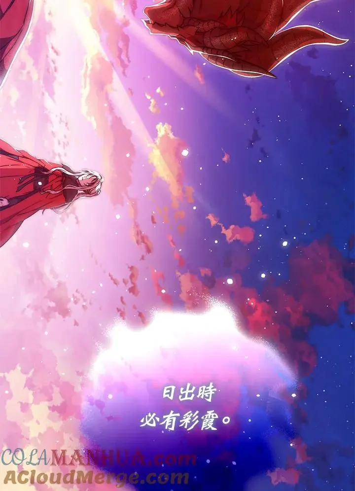 第82话 第33页