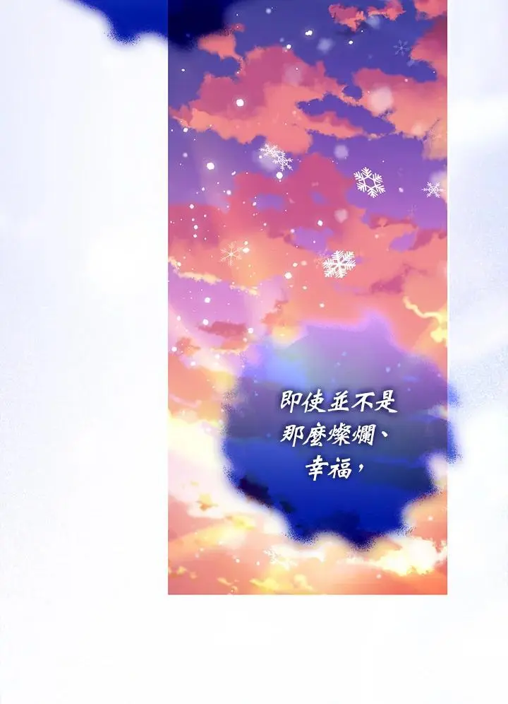 第82话 第35页