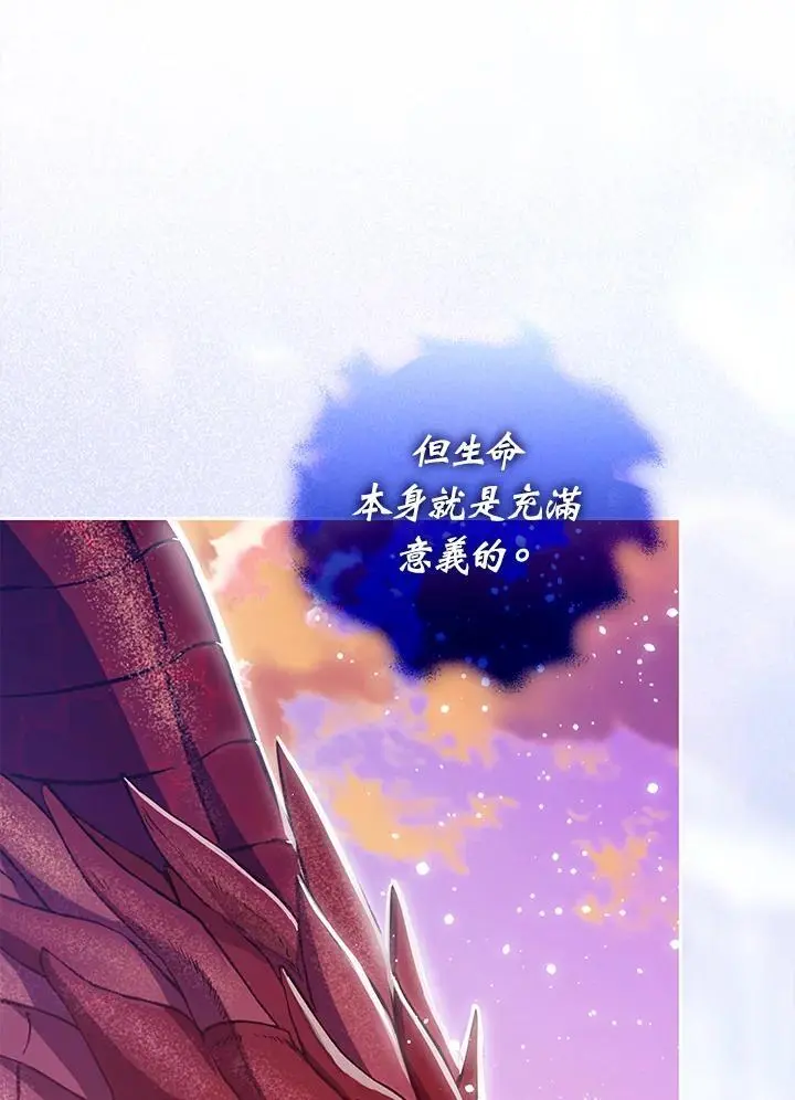 第82话 第36页