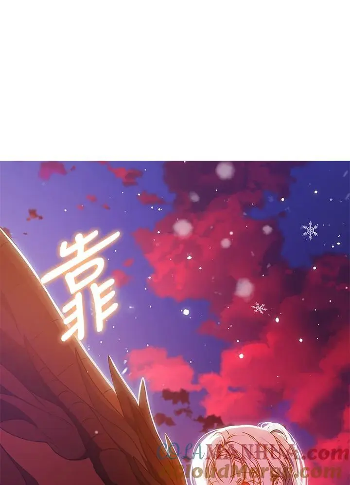 第82话 第41页