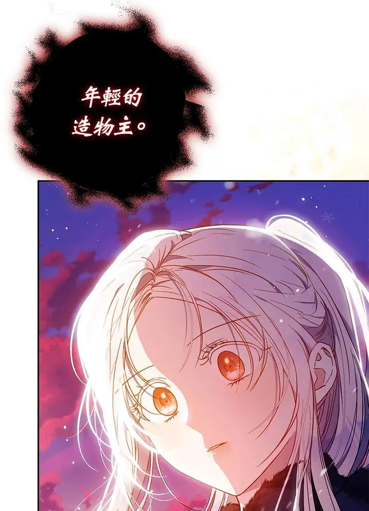 第82话 第44页