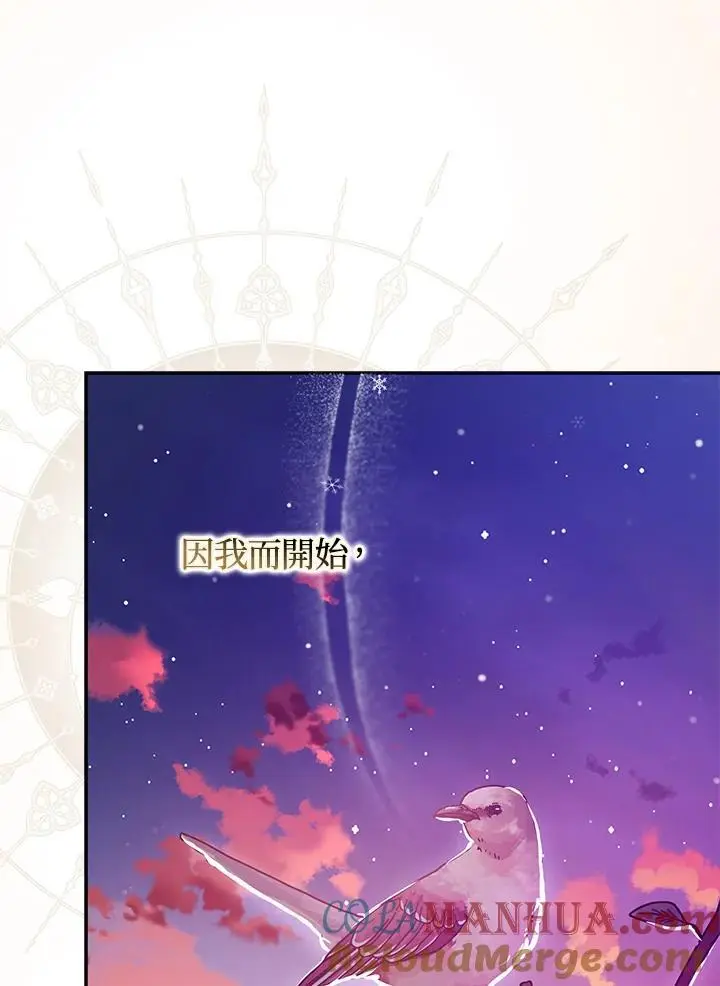 第82话 第49页