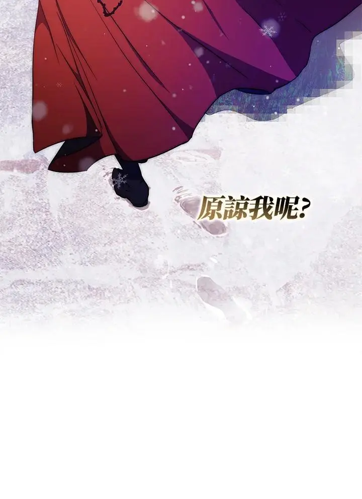 第82话 第58页