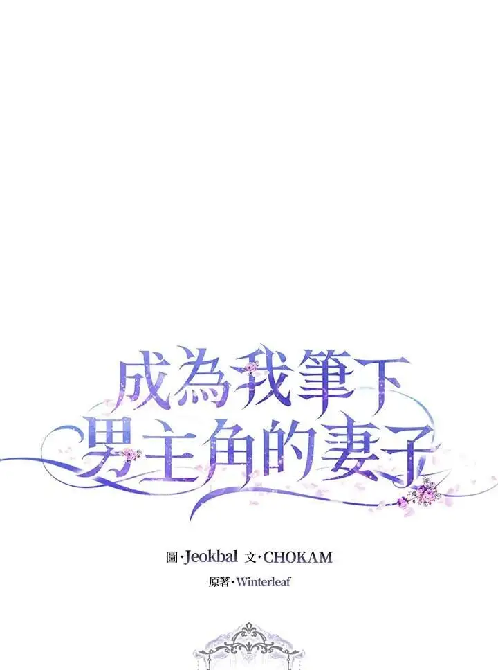 第82话 第59页