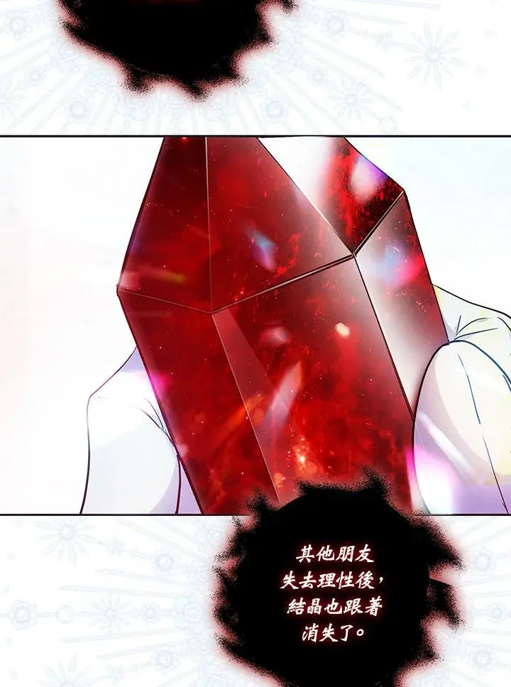 第82话 第66页