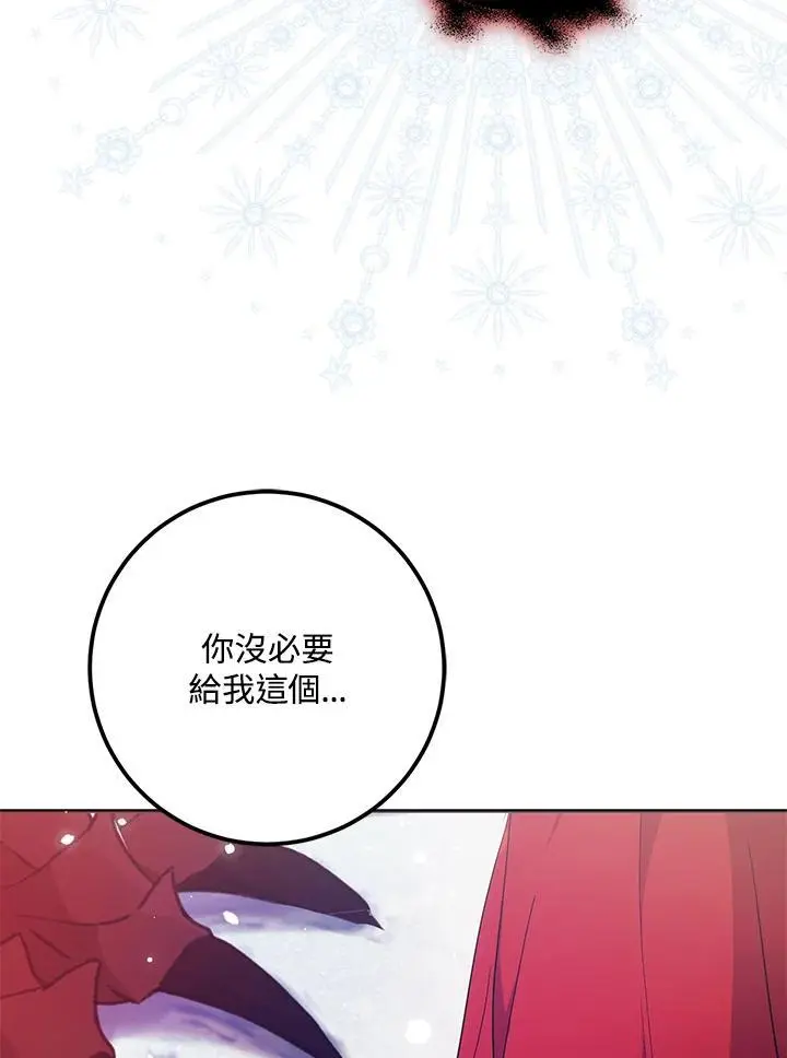 第82话 第67页