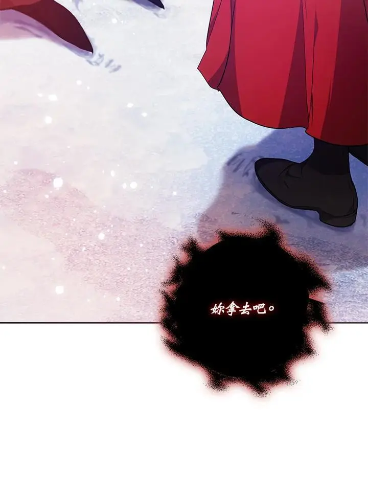 第82话 第68页