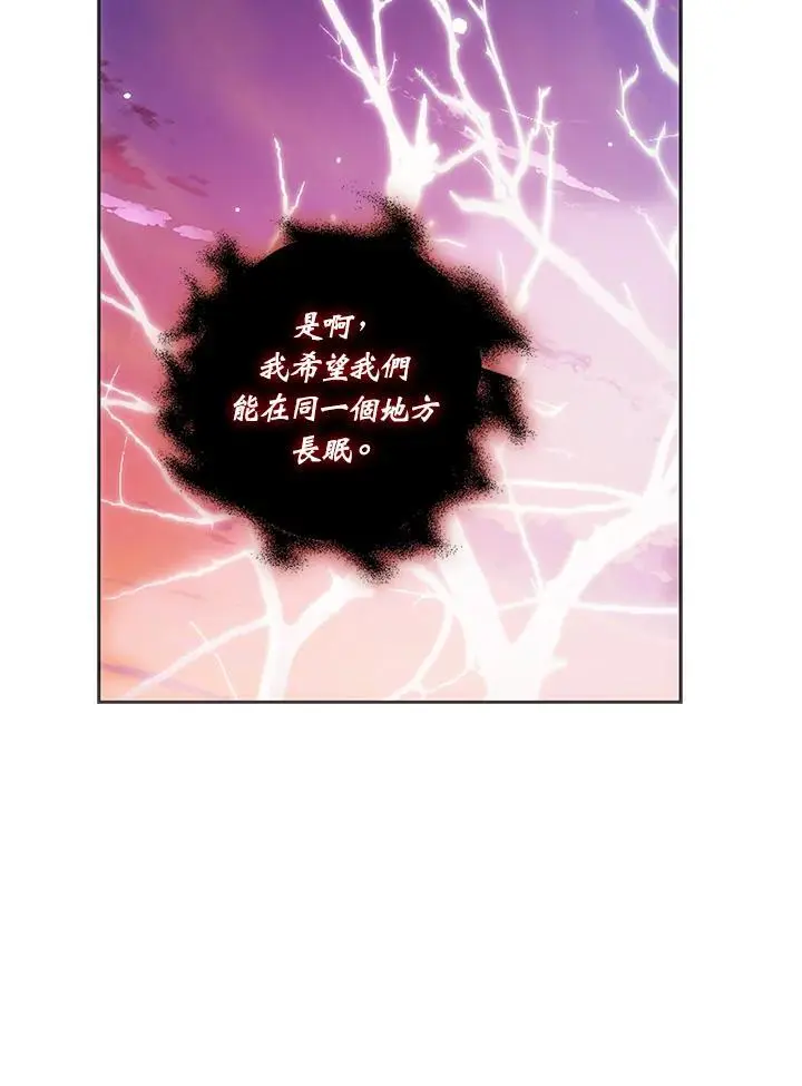 第82话 第72页