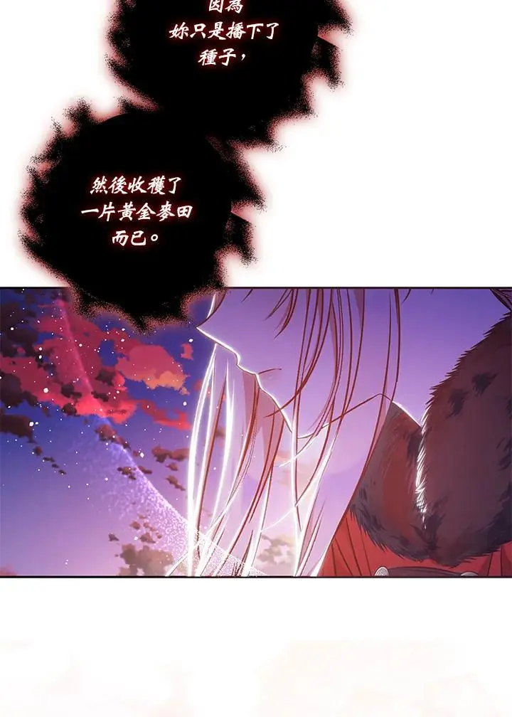 第82话 第78页