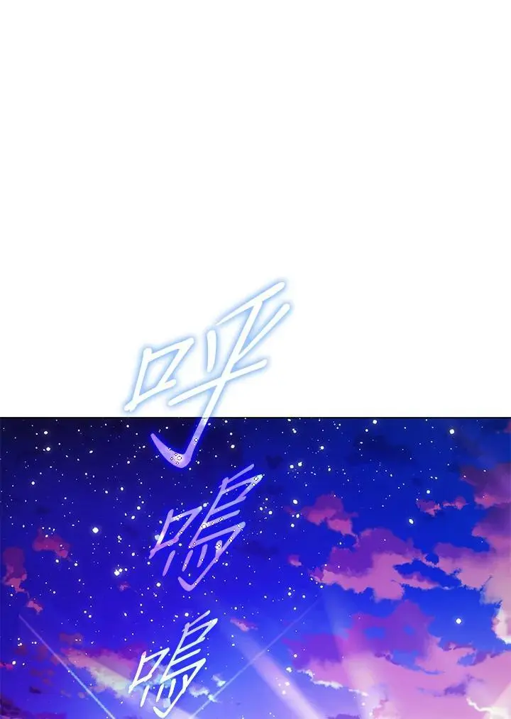 第82话 第88页