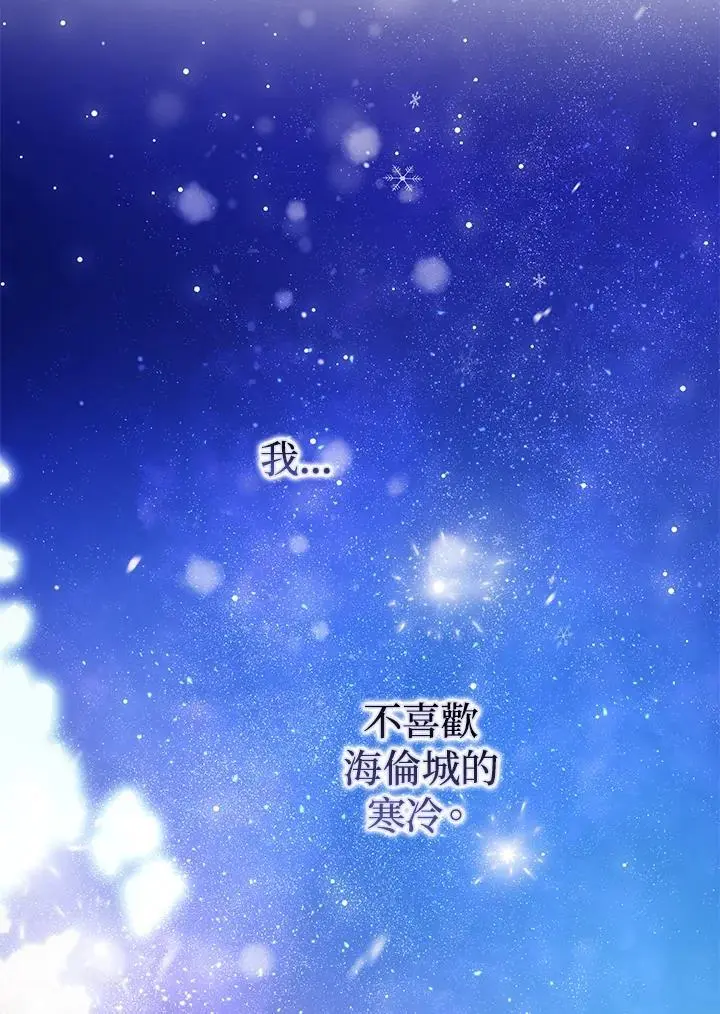 第82话 第94页