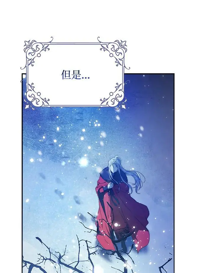 第82话 第96页