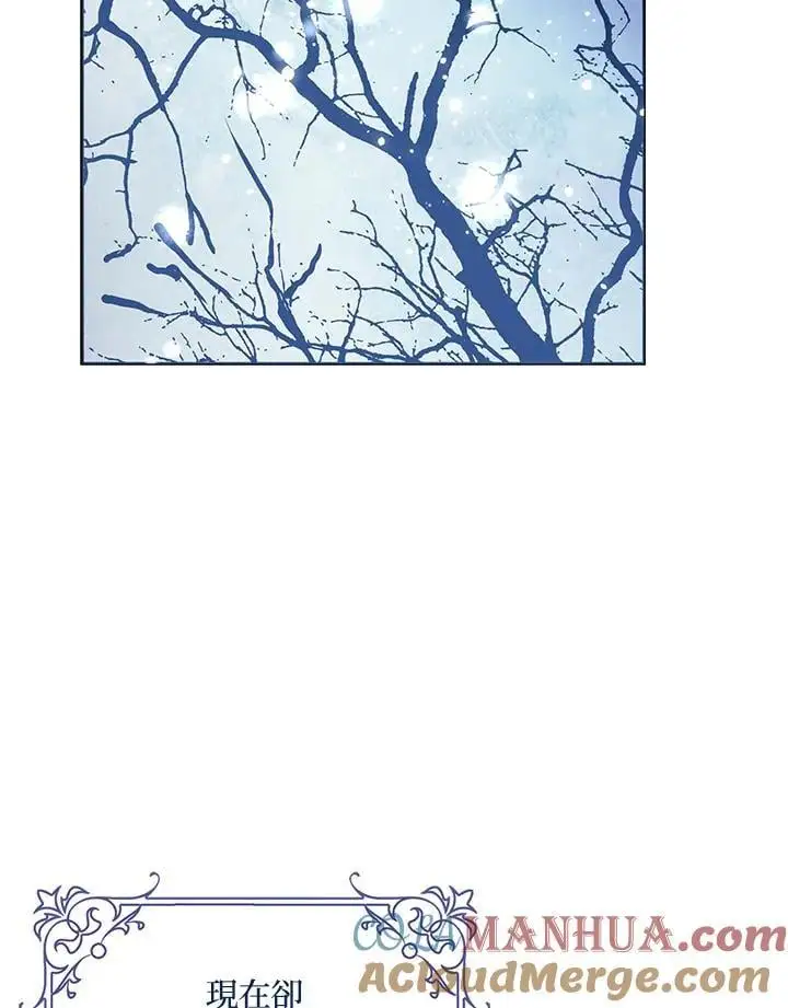 第82话 第97页