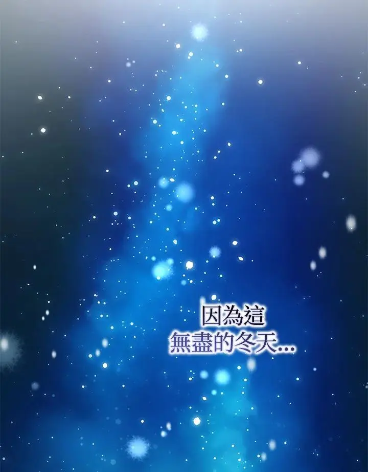 第82话 第99页